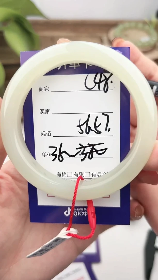 未镶嵌手镯和田玉微色差C48