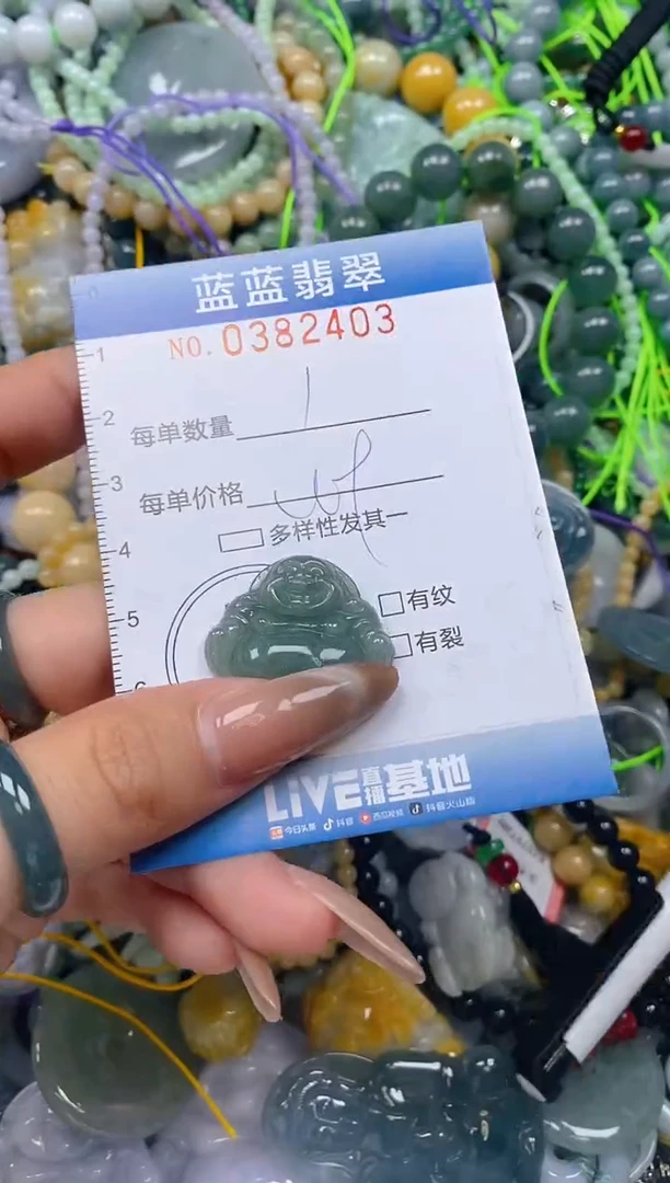 颈饰未镶嵌翡翠闪购0382403