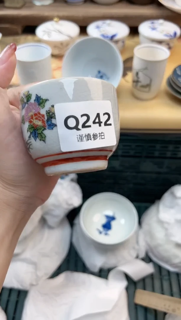 瓷片温*    242