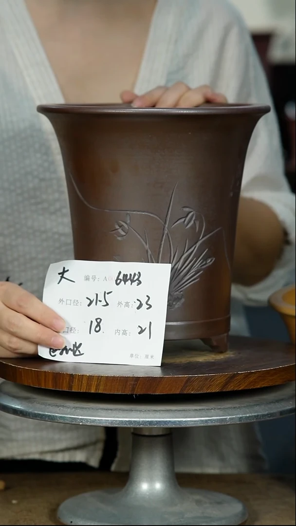 紫砂花盆6443+紫砂花盆紫砂