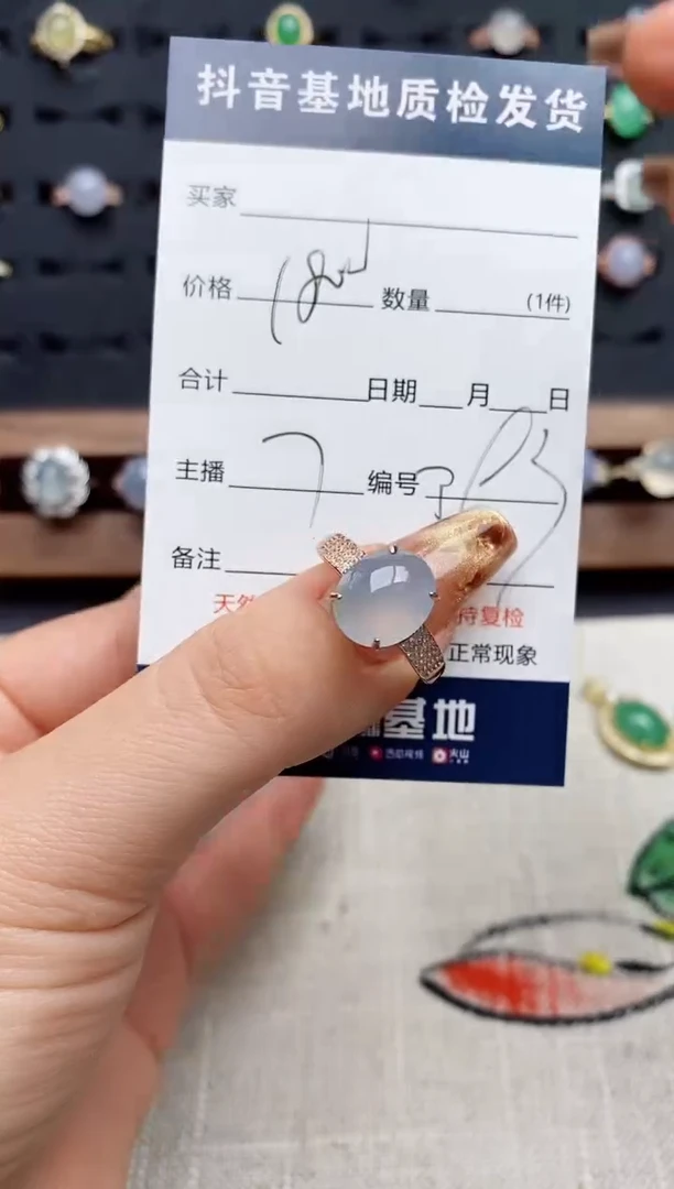 银S925镶嵌戒指翡翠.