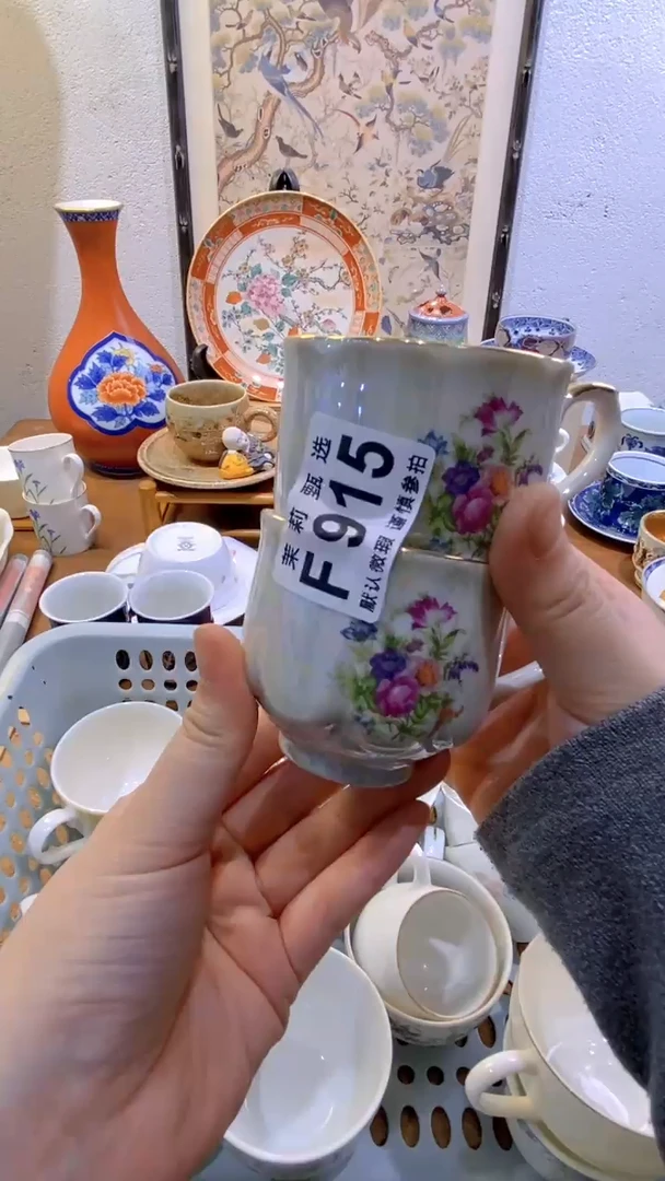 瓷片细***?茉莉商品一号915