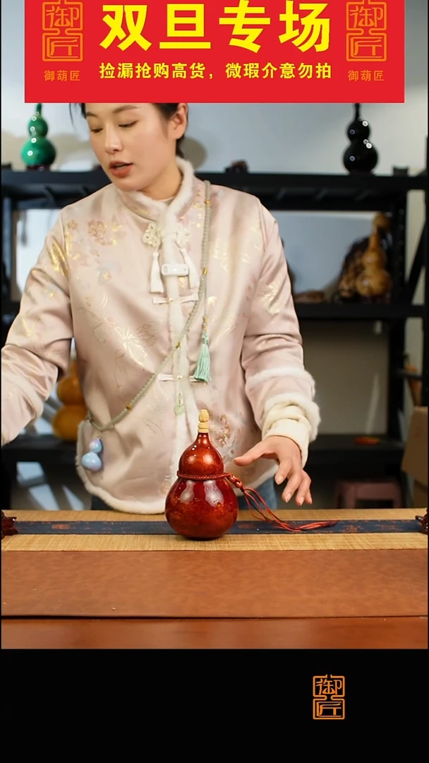 697号 天然热水酒葫芦 一物一拍（有瑕介意勿拍）