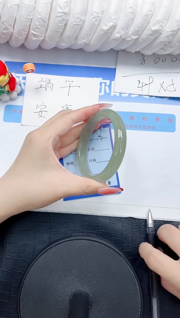 石英质玉手镯未镶嵌106-62