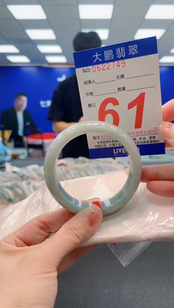 翡翠手镯未镶嵌AAAAAAAAAAAAAAAAAA