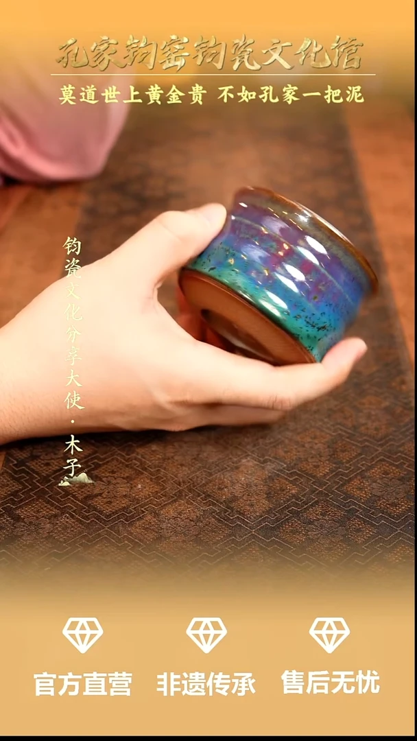 孔家钧窑当代作品-小竹节杯