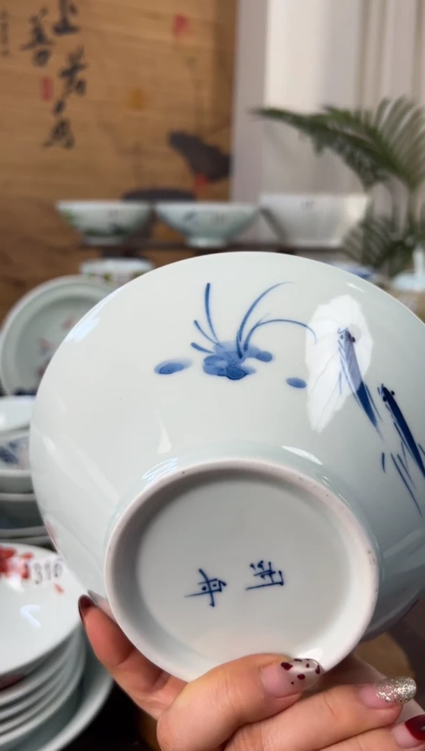 明舟微瑕手绘7寸斗笠碗（单只装随机图案）