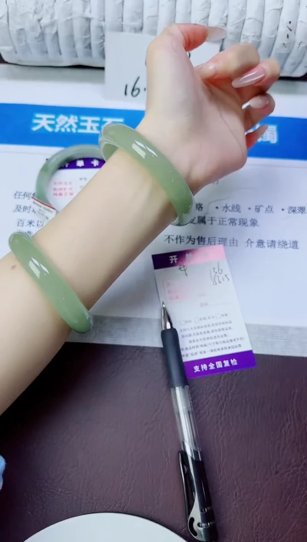 石英质玉手镯未镶嵌136/56.5