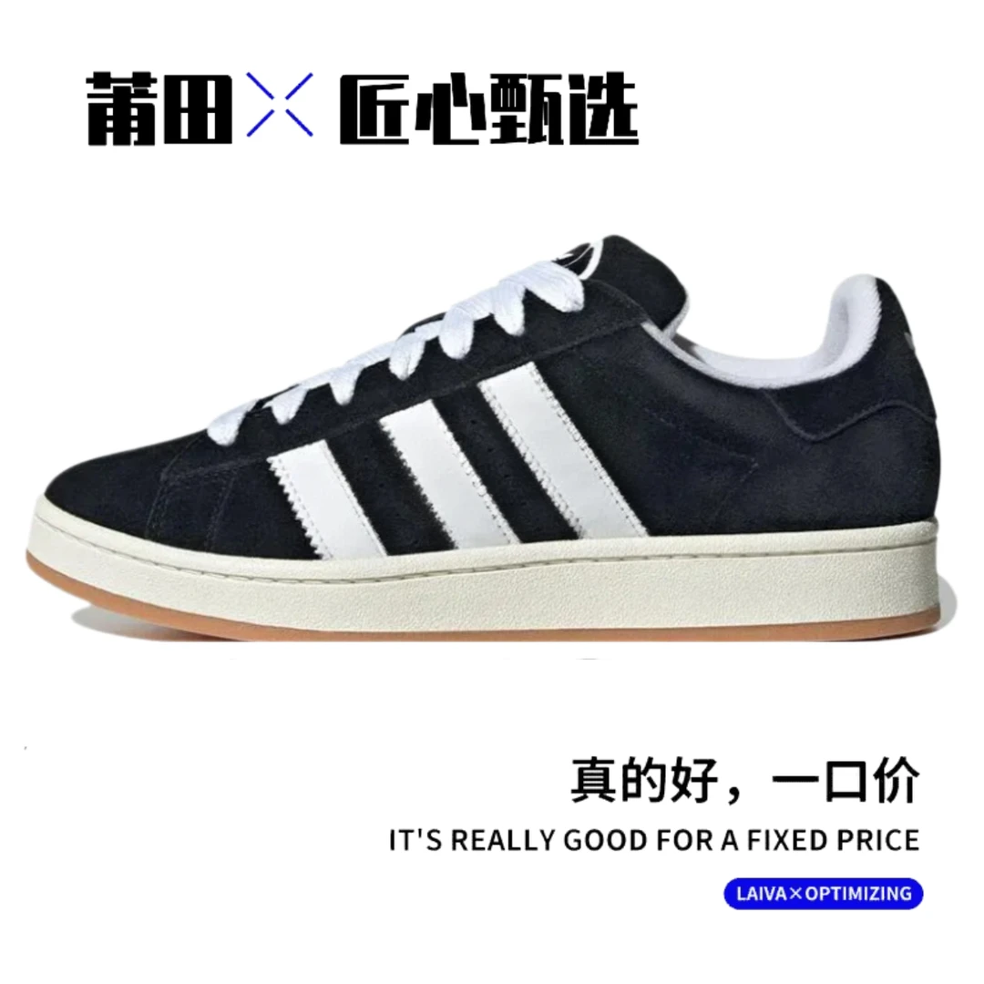 【工厂直供】面包鞋莆田专供莆田鞋纯原高版本情侣复古新款2025