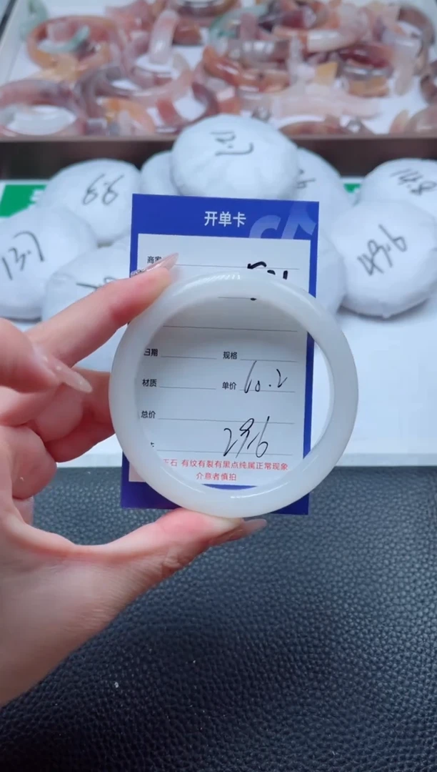 【闪购商品】石英质玉手镯未镶嵌531-60