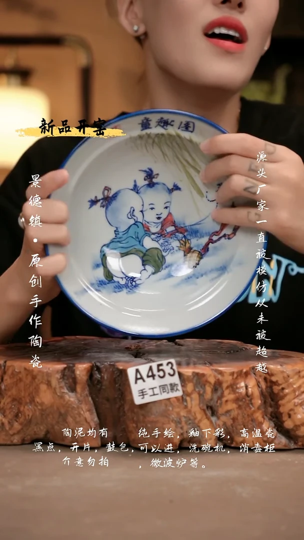 其他A453新十二器瓷器