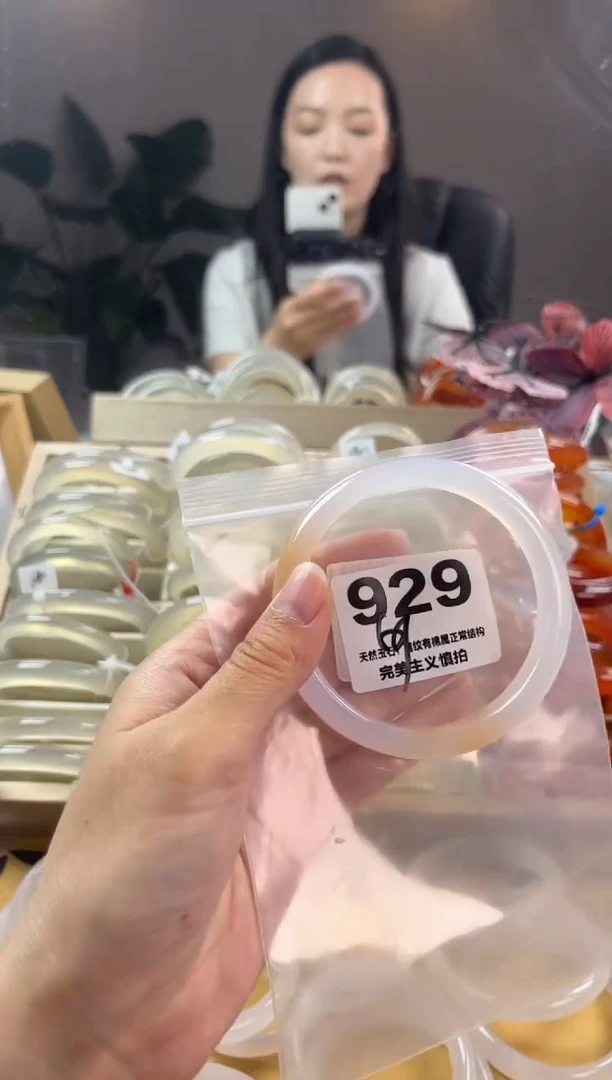 玛瑙/玉髓手镯未镶嵌929