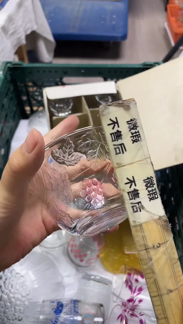 一**子847精美瓷器感谢选购