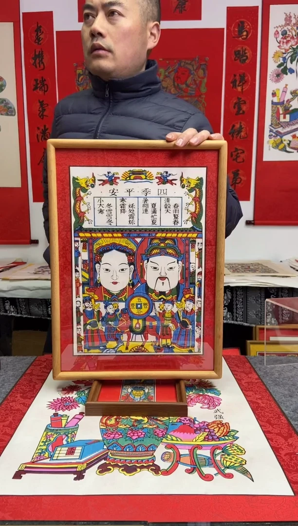 从***始实木框五谷丰登灶王爷手工制作精品