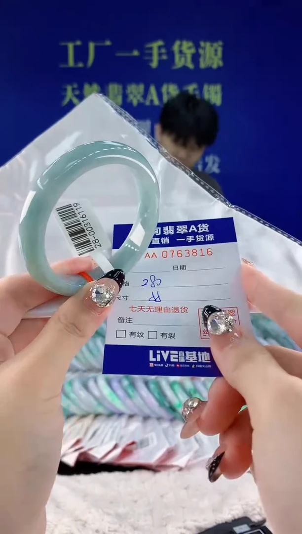 未镶嵌手镯翡翠16天然翡翠A货