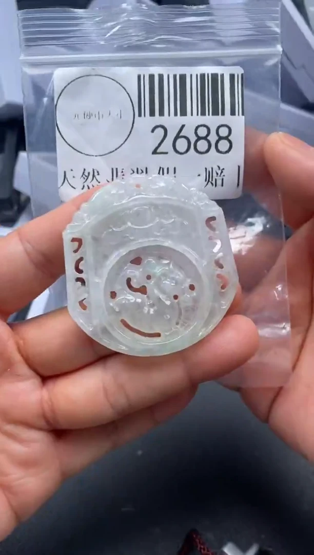 吊坠(不含链)未镶嵌翡翠2688