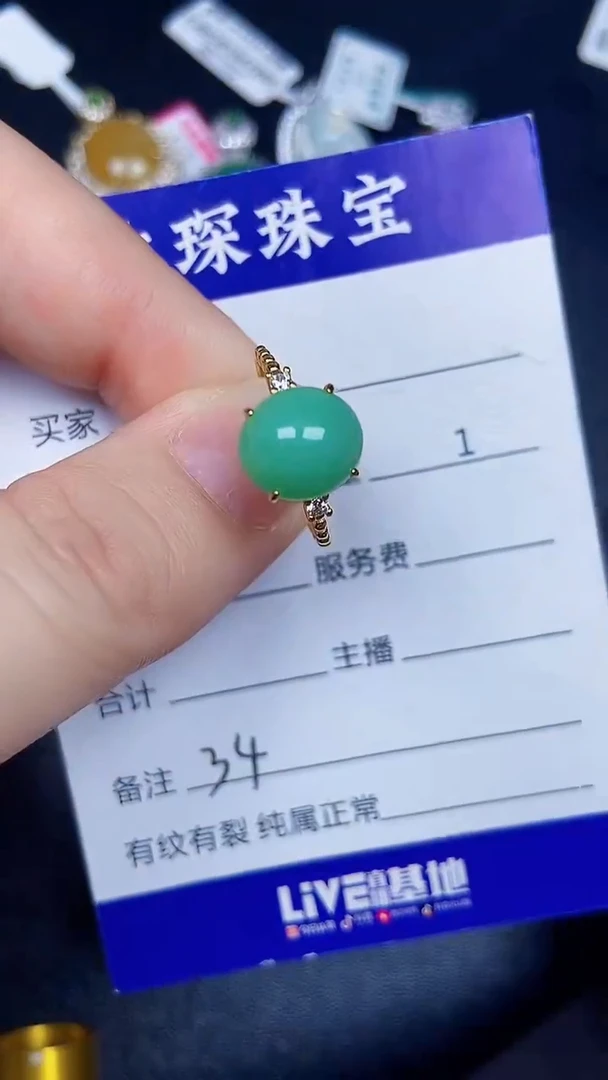 银S925镶嵌戒指翡翠3400