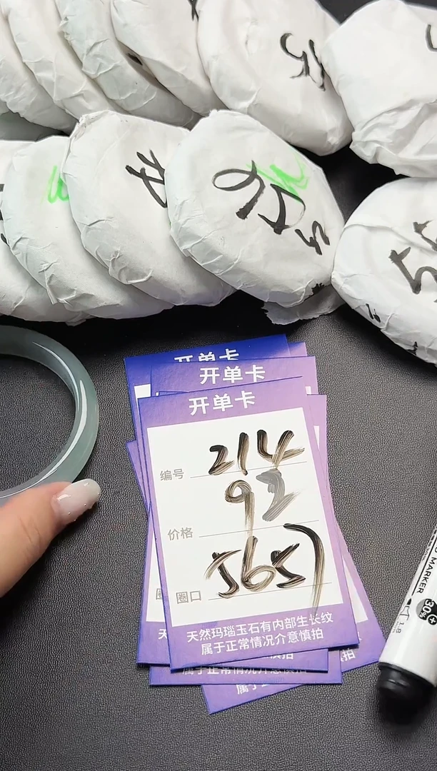 手镯玛瑙/玉髓未镶嵌玛瑙玉石手镯