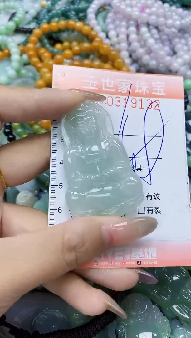 翡翠未镶嵌颈饰闪购0319132多样性发其一