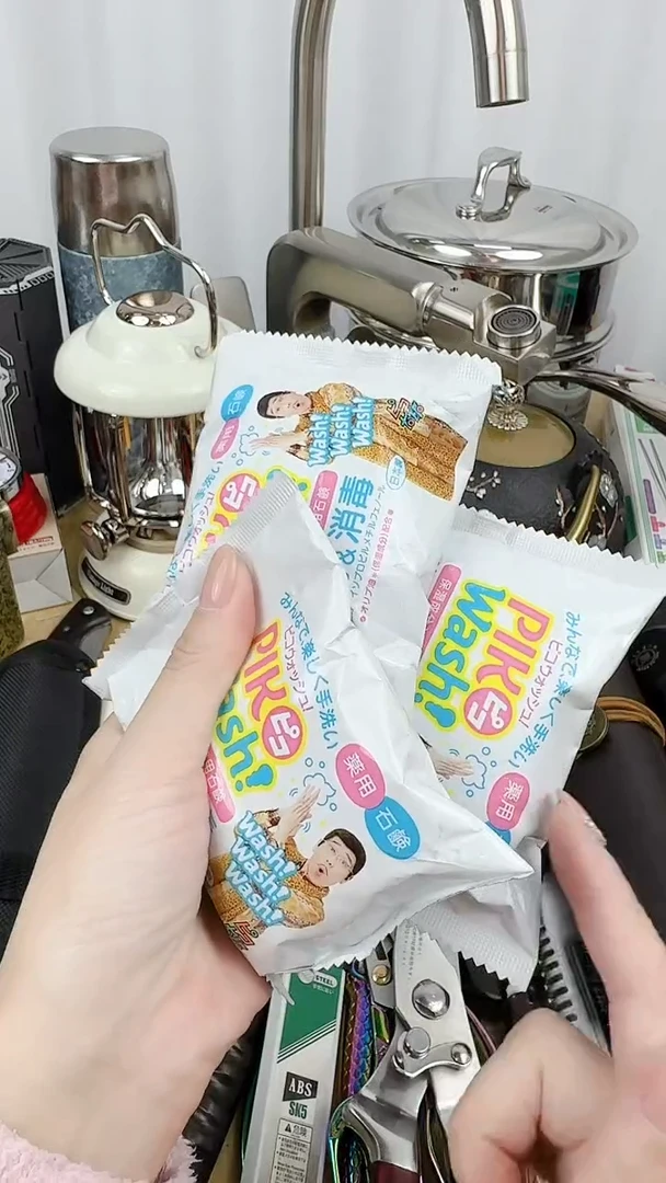 瓷片外贸小公主正品