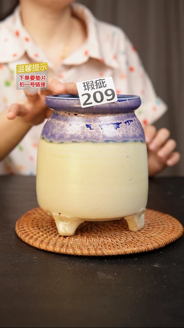 瓷片209瑕疵款口约 10 高约15.5