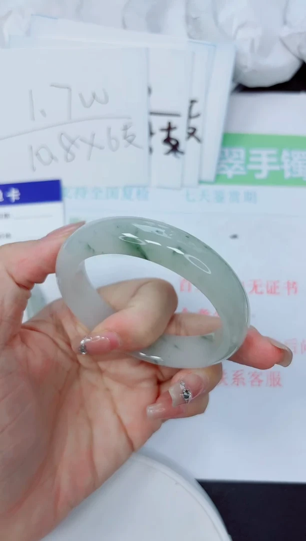 石英质玉手镯未镶嵌141  53