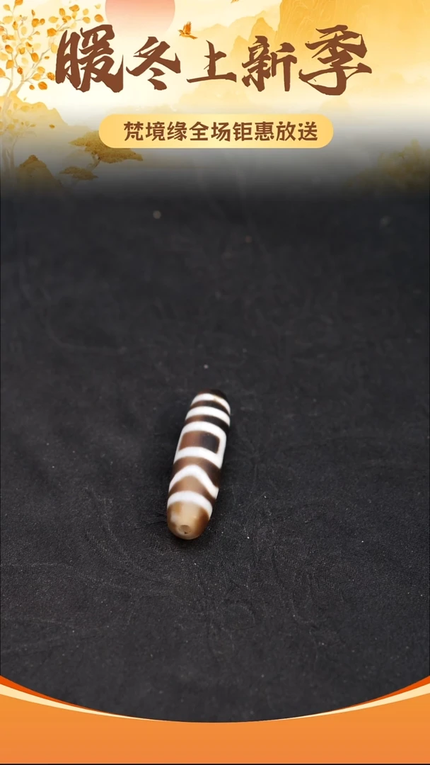 玛瑙/玉髓（覆膜）颈饰未镶嵌天**滚珠珠吊坠