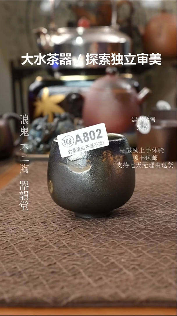 大漏大漏大漏微瑕802