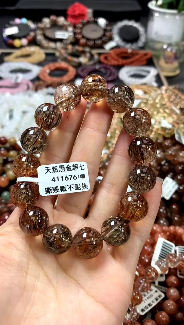水晶手链未镶嵌14