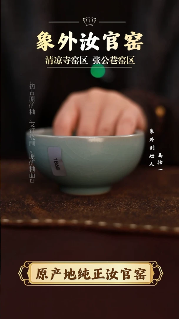 杯微瑕天青厚胎碗