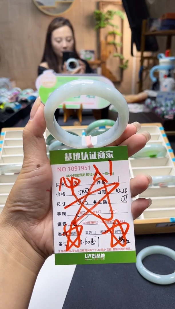未镶嵌手镯翡翠多人