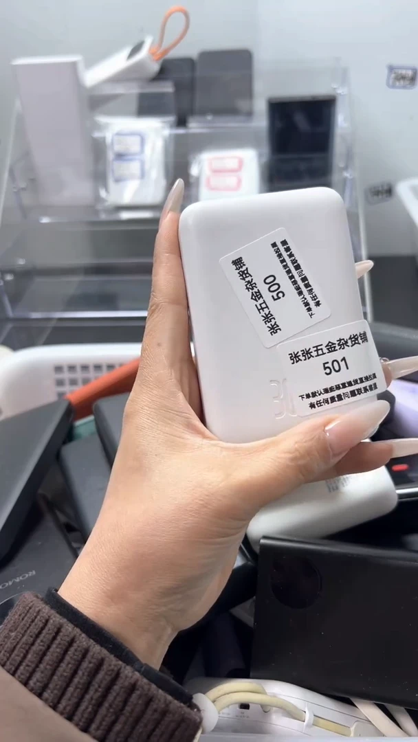 事**为数码数据线一号链接 直播为准