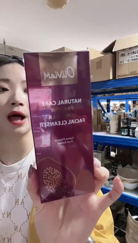 瓷片进口家用百货木瓜羊奶洗面奶一瓶