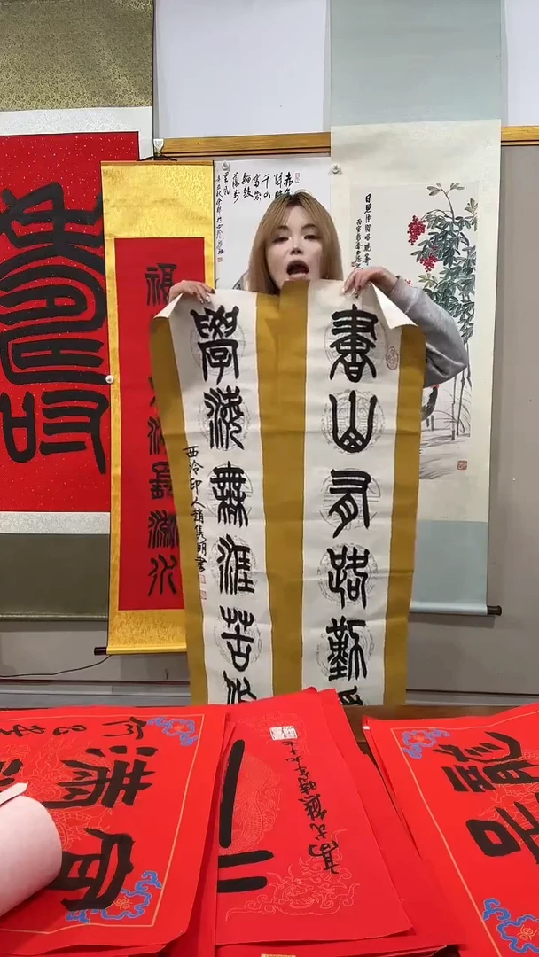 书法赵老师书法作品一件