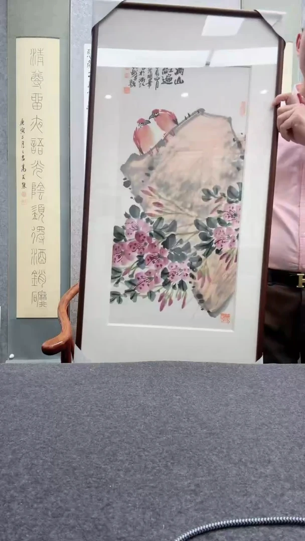 【闪购商品】书法邱明华