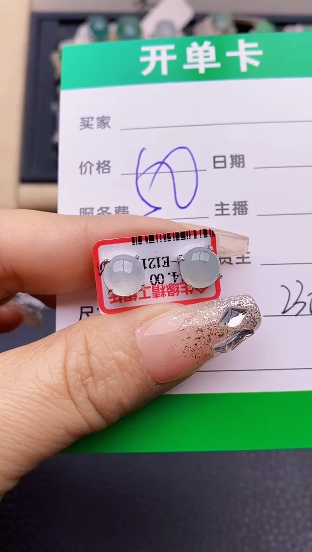 【闪购商品】翡翠戒指银S925镶嵌2307