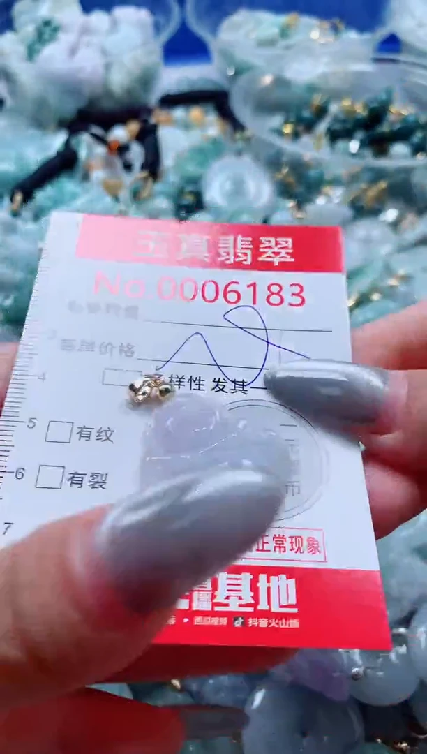 吊坠(不含链)未镶嵌翡翠6183