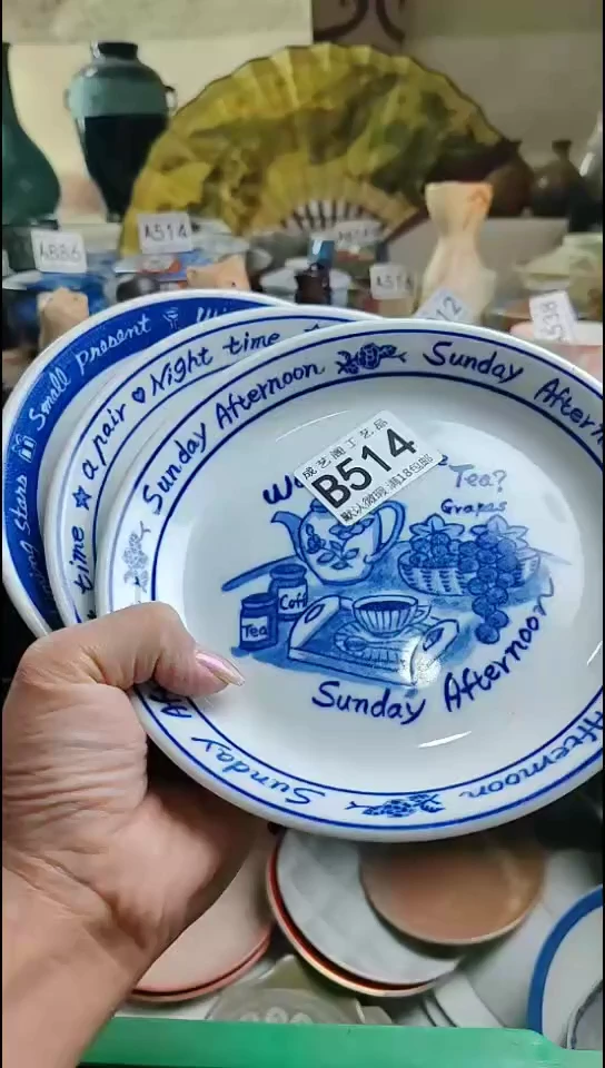 瓷片小****子514瓷片瓷片瓷片瓷片