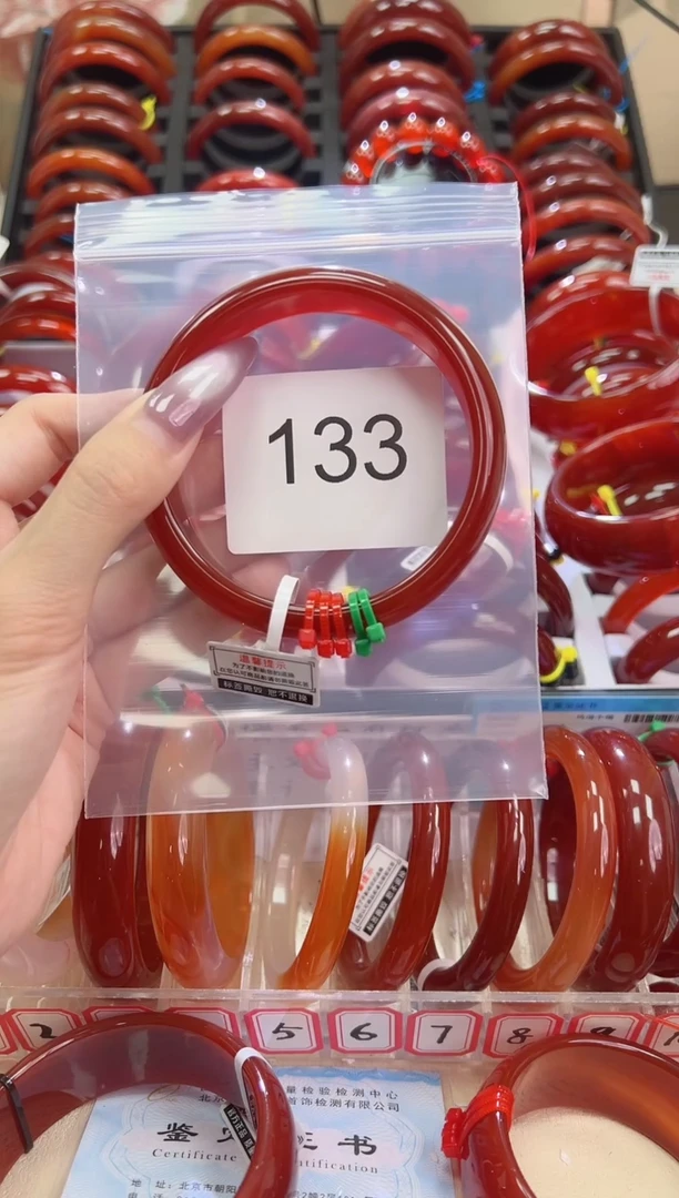 手镯玛瑙/玉髓未镶嵌63圈口*B133