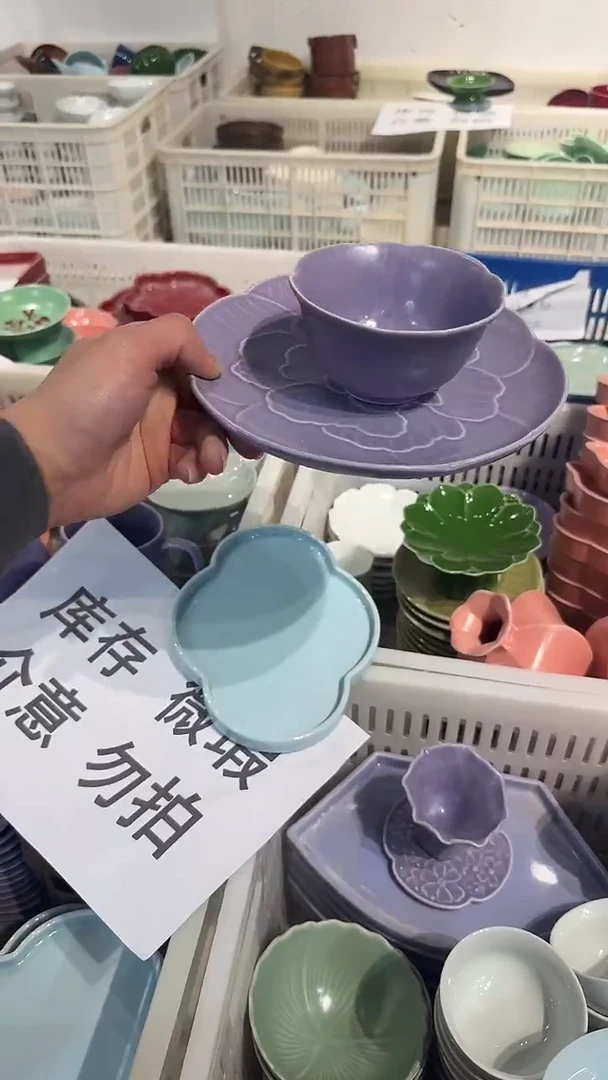 盘非微瑕商品 介意勿拍