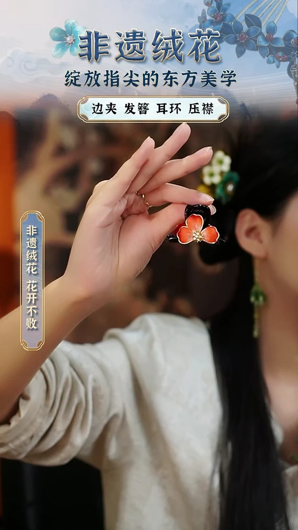 织绣苏绣苏绣苏绣苏绣