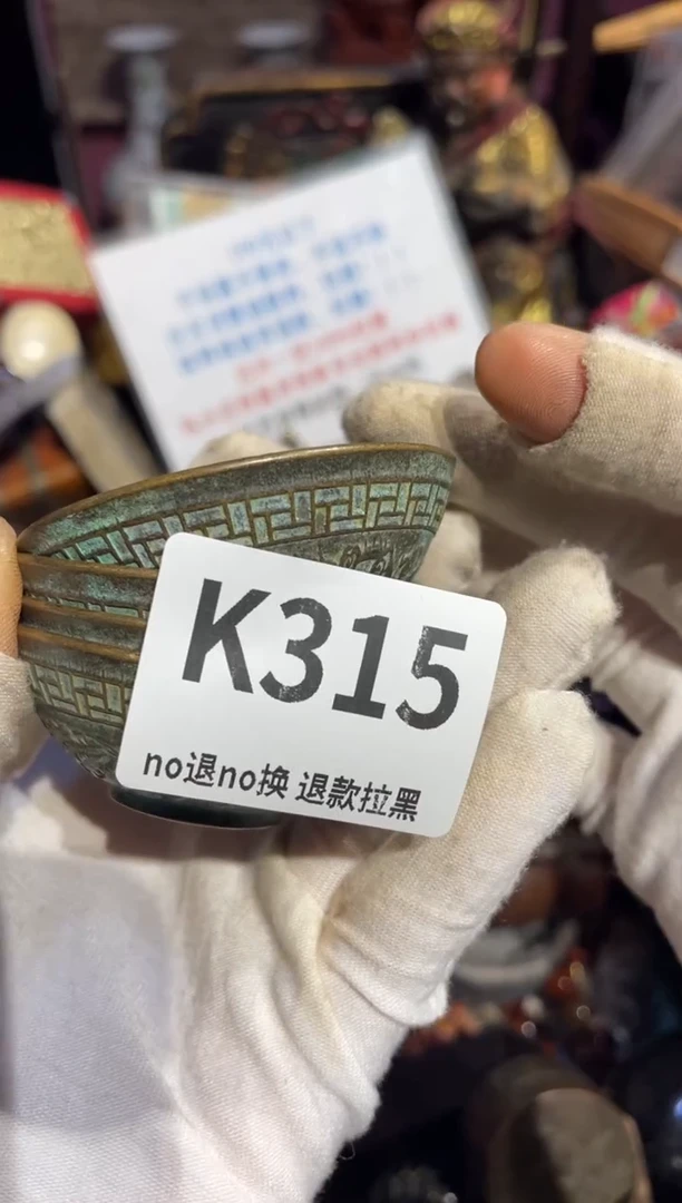 瓷片云*表姐直播所见所得