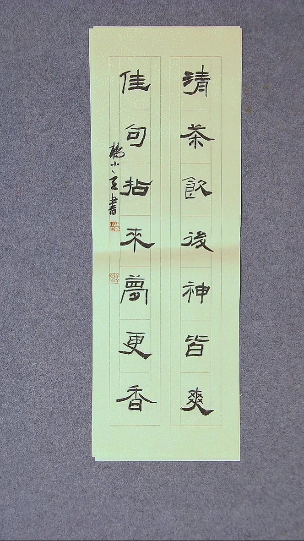 书法杨小立 河南南阳69*23尺寸
