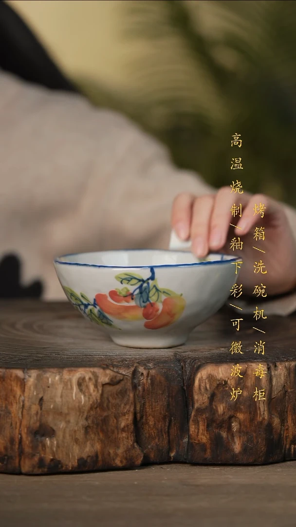 瓷片景德镇高温釉下彩可微波烤箱洗碗机