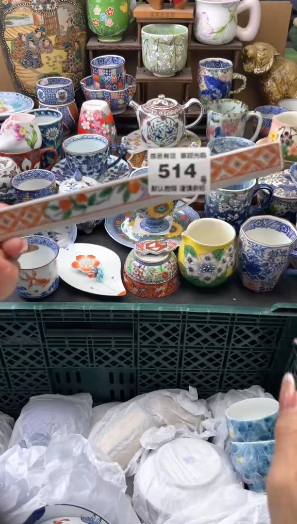 瓷片?*.514号六六工艺品瓷器微磨放漏