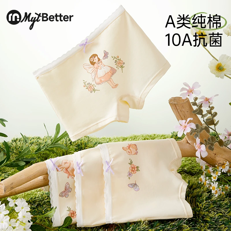 棉优童儿童内裤女童纯棉抗菌儿童短裤内穿儿童内裤3-12中大童短裤