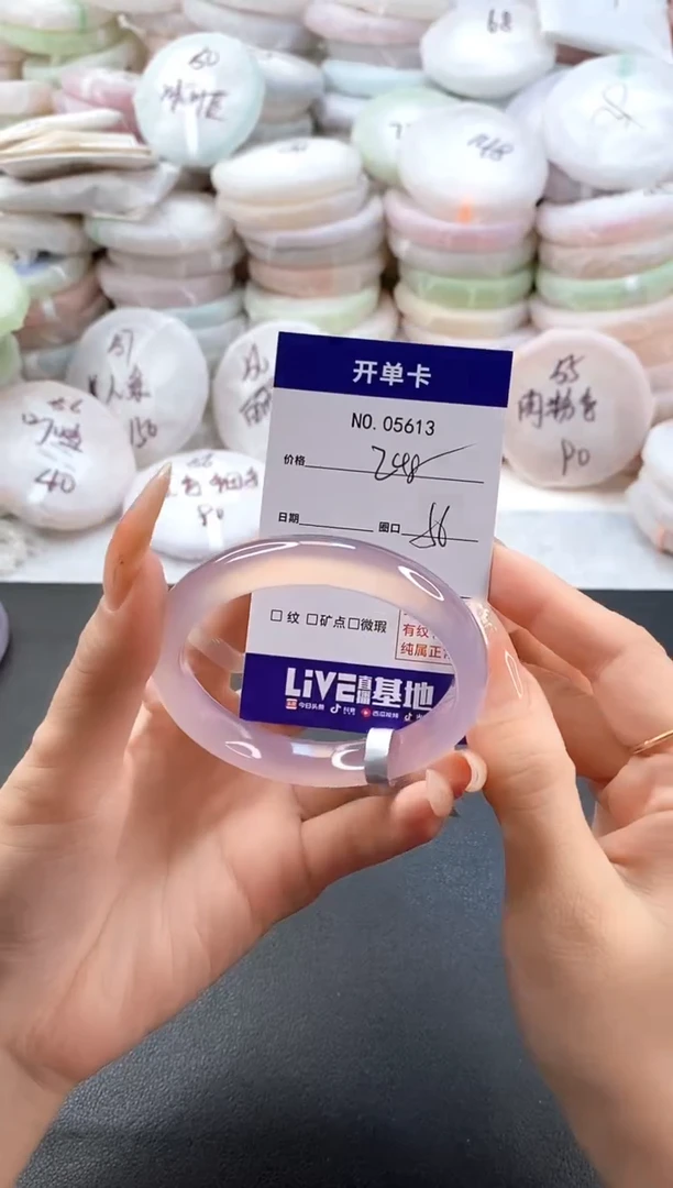 手镯玛瑙/玉髓未镶嵌5613圈口56