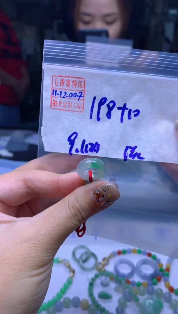 未镶嵌定制翡翠淡*翡翠208元9.6#毛货需精细抛光007