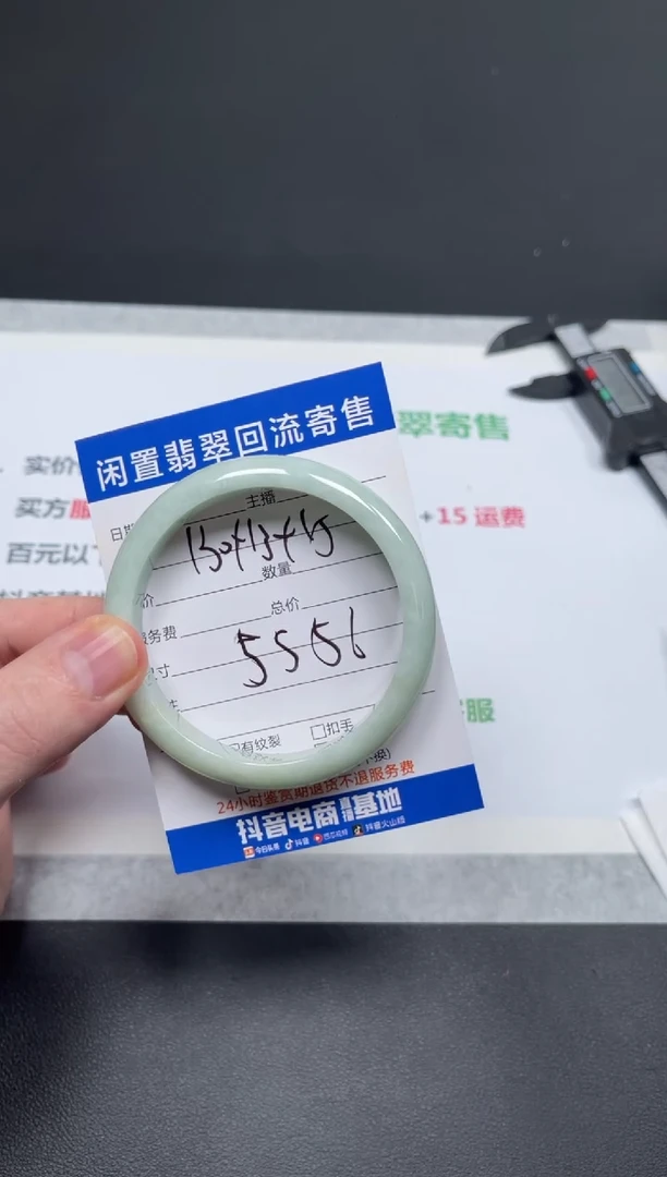 未镶嵌手镯翡翠~**?天然缅甸翡翠A货手镯