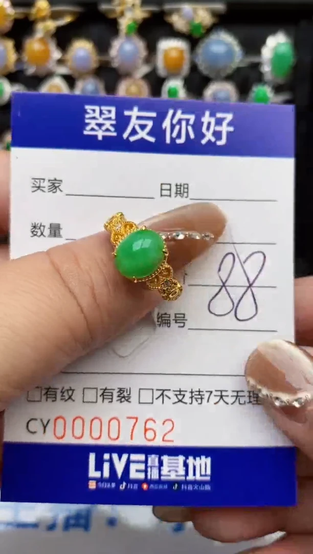 翡翠戒指银S925镶嵌0762